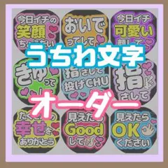 既製品団扇文字【태영】 〜6月20日 - メルカリ
