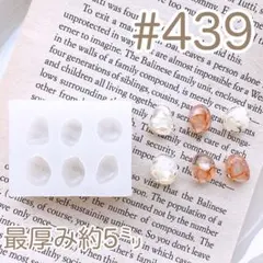 猫鶴✵雪の工房様 リクエスト 2点 まとめ商品