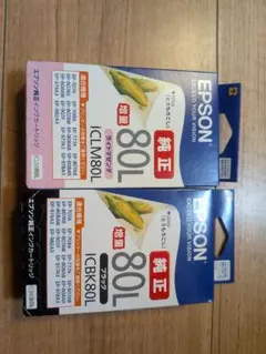 2026年最新】EPSONの人気アイテム - メルカリ
