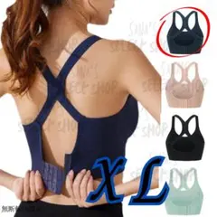 揺れないスポブラ XL navy スポーツブラ　ピラティス　ヨガ　フィットネス緑