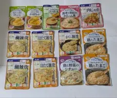 お値下介護食Asahi＆キューピー13点お食事得々セット☆速達発送込みラスト商品
