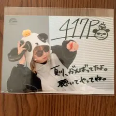 2025年最新】夏川椎菜 サインの人気アイテム - メルカリ