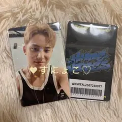 SEVENTEEN CxM HYPE VIBES weverse 特典 トレカ