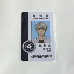 PLAVE Noah The 6th Summer トレカ - メルカリ