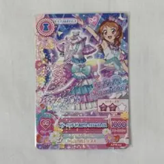 2026年最新】あかり サインの人気アイテム - メルカリ