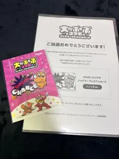 2026年最新】ジャグラープレミアムカード ぶくぶの人気アイテム - メルカリ