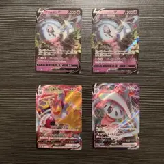 【新品未使用】ポケモンカードゲーム V & VMAX 4枚セット