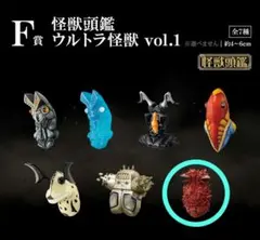 ウルトラマン キャラクターグッズ