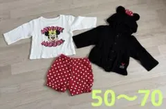 Disney ミニーマウス ベビー服セット 50-70