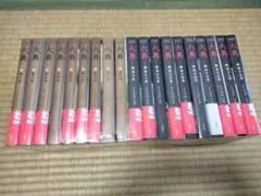 完結セット『大奥』全19巻 よしながふみ【初版本多め・帯付き・美品】 大奥 全巻セット 全19巻 よしながふみ 八文字屋オリジナル特典付き