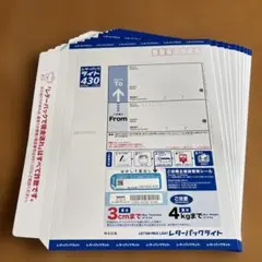 2026年最新】レターパック ライトの人気アイテム - メルカリ