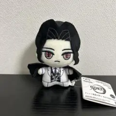 鬼滅の刃 ちびぐるみ vol.5 鬼舞辻無惨