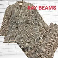 【新品】Ray beamsチェックベルデッド ジャケットパンツセットアップグレー