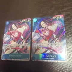 ボ*ス様 ワンピースカード　ボア・ハンコック SR パラレル OP07-051