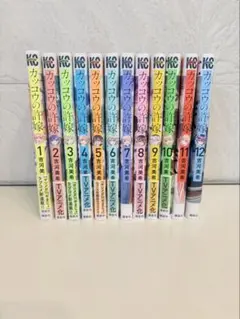 カッコウの許嫁