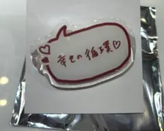 &TEAM FUMA フウマ Mark on You アクリルリング