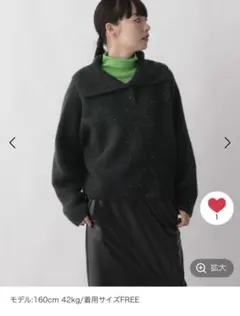 LOWRYSFARM ビックカラーショートニットロングスリーブ