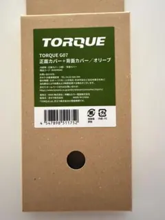 く*こ様 TORQUE G07 正面カバー＋背面カバー イエロー - メルカリ