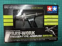 TAMIYA エアーブラシ0.2mmスーパーファインITEM 74549 - メルカリ
