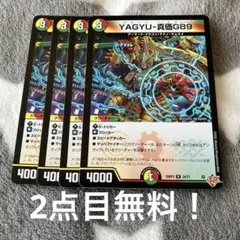 DMKY0007】デュエルマスターズ 深塊剛勇アングラグレープ - メルカリ