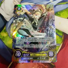 2025年最新】エリーゼ ファイアーエムブレムの人気アイテム