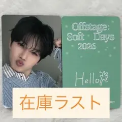 TREASURE ジュンギュ シーグリ2026トレカ