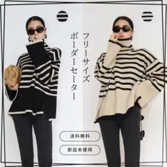 タートルネック ニット セーター レディース ブラック 長袖 ストライプ 秋冬