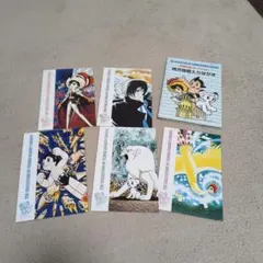 手塚治虫作品のはがきセット - メルカリ