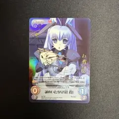 ChaosTCG SP サイン 黛由紀江 2025年最新】chaostcg サインの人気アイテム - メルカリ