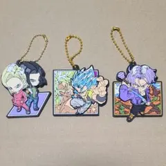 ドラゴンボール　ラバマス　３種セット