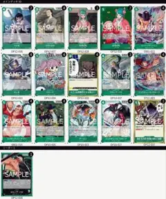 緑ゾロ デッキ デッキパーツ 緑スリーブ付