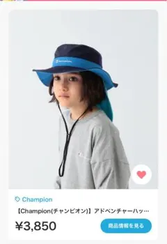 キッズChampion アドベンチャーハット ネイビー/ブルー　チャンピオン