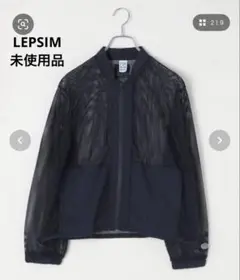 【DISCUS／ディスカス】メッシュブルゾン　LEPSIM 未使用品のサムネイル