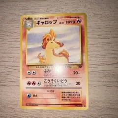 カリンのギャロップ ○ ポケモンカード☆VS 087/141 1ED - メルカリ