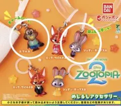 ズートピア2 めじるしアクセサリー 2点セット ジュディ&ニブルズ