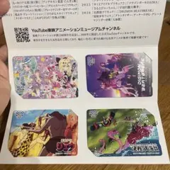 2026年最新】東映株主優待の人気アイテム - メルカリ