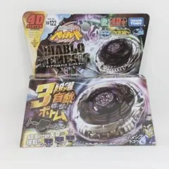 2025年最新】ディアブロネメシスの人気アイテム - メルカリ