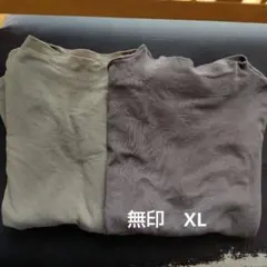 中古無印　XL 2枚　長袖Tシャツ　カーキグリーン、グレー