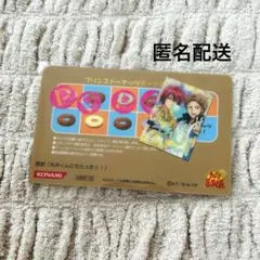 テニプリカードセット 2025年最新】テニスの王子様 mix&matchカードの人気アイテム