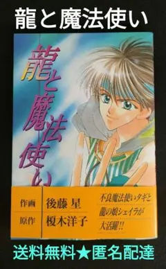 Item thumbnail for item 6a21032d-e090-4a04-b27f-8050f4245efb