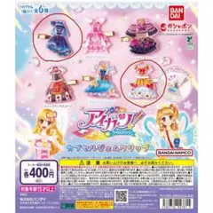 2026年最新】天の川コズミックの人気アイテム - メルカリ