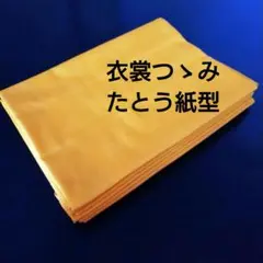 2026年最新】ふじみやびのれんの人気アイテム - メルカリ