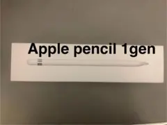 【ジャンク】apple pencil 第1世代