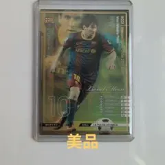 WCCF リオネル・メッシ MVP