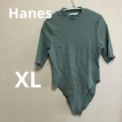 Hanes グリーン ボディスーツ 【XL】