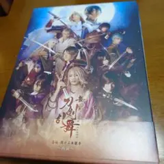 舞台 刀剣乱舞 虚伝 燃ゆる本能寺～再演～〈2枚組〉