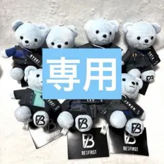 2026年最新】be first くまの人気アイテム - メルカリ