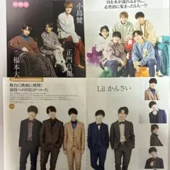 BEST STAGE 2022vol.161 関西ジュニア 切り抜き