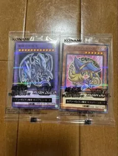遊戯王セブンイレブンコラボ　ブラックマジシャンガール　アルティメット計2枚セット