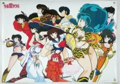 うる星やつら　B2 ポスター